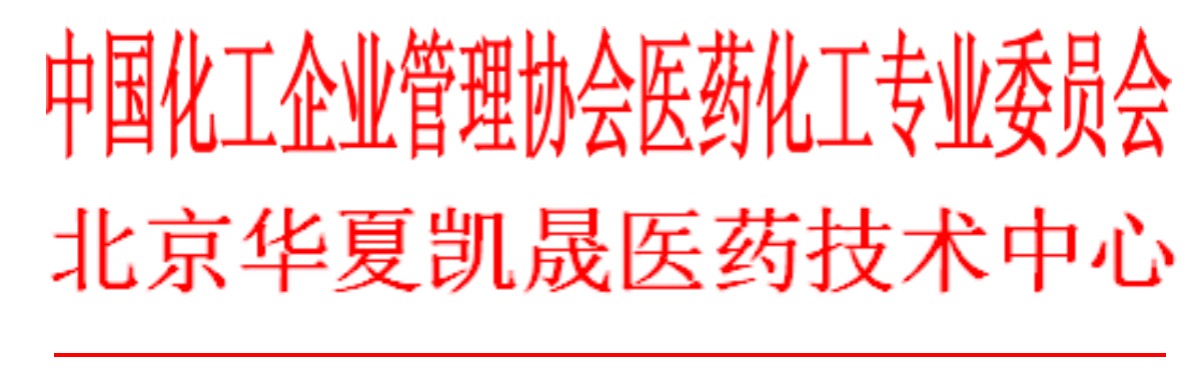 關(guān)于舉辦“2021藥品凍干工藝、確認與驗證和符合性審計技術(shù)”高級研修班的通知-肽度TIMEDOO