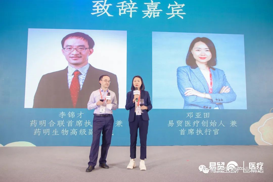 2021（第五屆）生物藥工藝發(fā)展峰會BPD圓滿閉幕！-肽度TIMEDOO