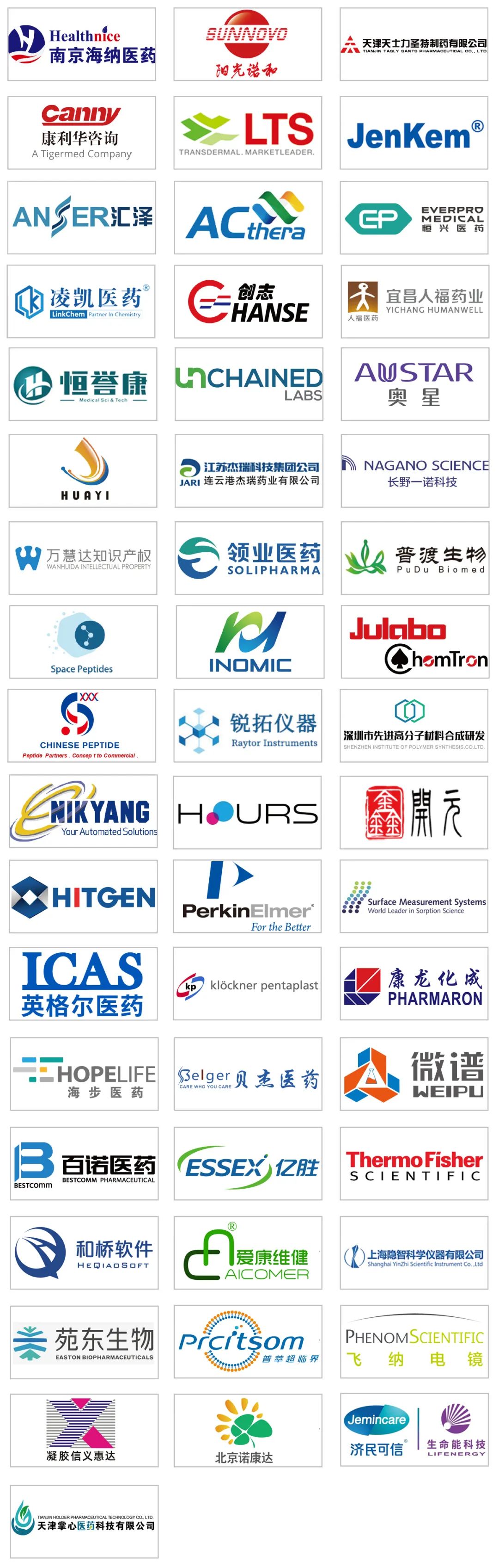 【12月7-10日】CIS-Asia2021|第十二屆化學制藥國際峰會-亞洲-肽度TIMEDOO
