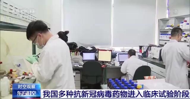 我國多種抗新冠病毒藥物進(jìn)入臨床試驗(yàn)階段-肽度TIMEDOO