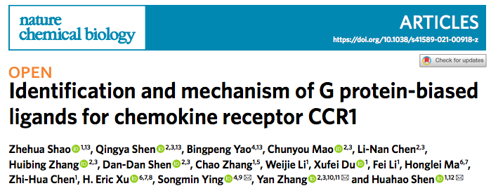 發(fā)現(xiàn)關(guān)鍵“扳道工” ！浙大團隊揭示哮喘藥物研發(fā)新思路-肽度TIMEDOO