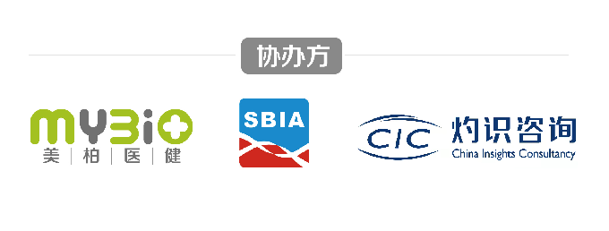 重磅通知: 開幕倒計(jì)時(shí)！“全球生物醫(yī)藥創(chuàng)新先鋒中國(guó)峰會(huì)2021”（12月9日-10日）-肽度TIMEDOO