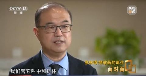 中國(guó)首款抗新冠病毒抗體特效藥是如何誕生的？-肽度TIMEDOO