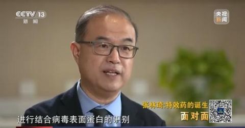 中國(guó)首款抗新冠病毒抗體特效藥是如何誕生的？-肽度TIMEDOO