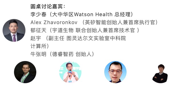 重磅通知: 開幕倒計(jì)時(shí)！“全球生物醫(yī)藥創(chuàng)新先鋒中國(guó)峰會(huì)2021”（12月9日-10日）-肽度TIMEDOO