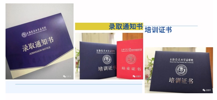 2022年7月30日·上海·第二期中國(guó)醫(yī)藥高級(jí)工商管理研修班-肽度TIMEDOO