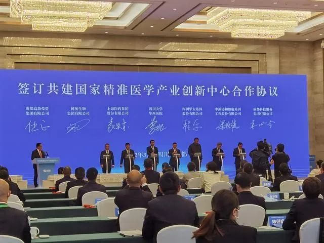 全國首家！國家精準醫(yī)學產(chǎn)業(yè)創(chuàng)新中心正式揭牌-肽度TIMEDOO