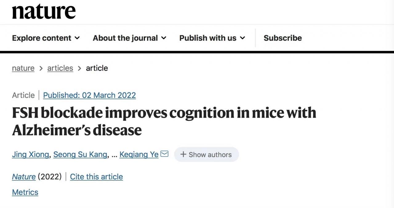 女性更易患阿爾茲海默癥，竟然是因?yàn)樗?深理工葉克強(qiáng)團(tuán)隊(duì)在《自然》上發(fā)表最新成果-肽度TIMEDOO