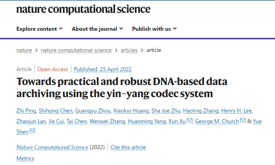 將全世界信息保存到百萬(wàn)年后，我們的神奇U盤在哪里？-肽度TIMEDOO