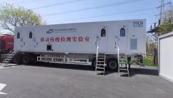 科技守“滬”！華大智造從多地調(diào)配自動(dòng)化設(shè)備支撐上海2500萬人核酸檢測(cè)-肽度TIMEDOO