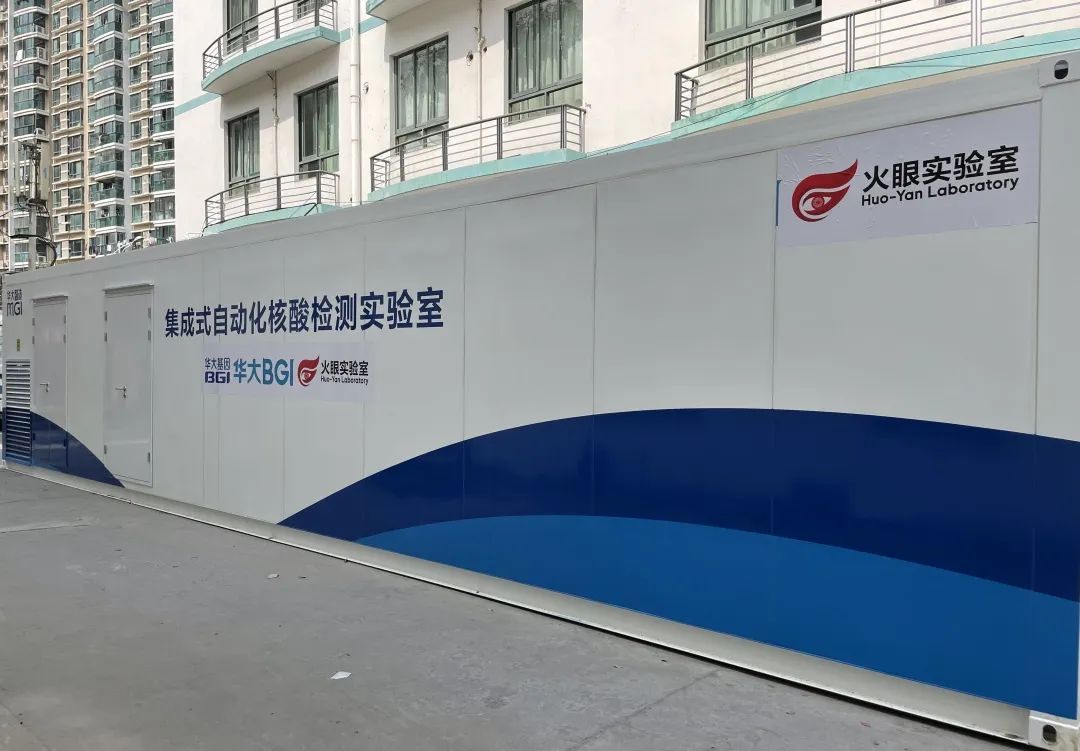 同心守“滬” | 最全“火眼”齊聚上海，最高日檢測總通量達(dá)180萬人份-肽度TIMEDOO