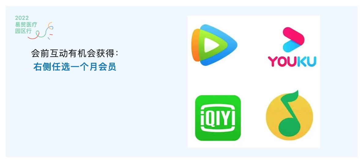 《“十四五”生物經(jīng)濟(jì)發(fā)展規(guī)劃》加快疫苗研發(fā)、生產(chǎn)技術(shù)的迭代升級！-肽度TIMEDOO