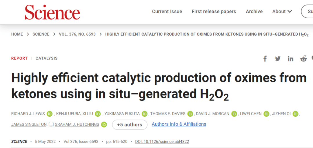 上海交大Science發(fā)文:原位合成過氧化氫實現(xiàn)尼龍單體的綠色合成-肽度TIMEDOO