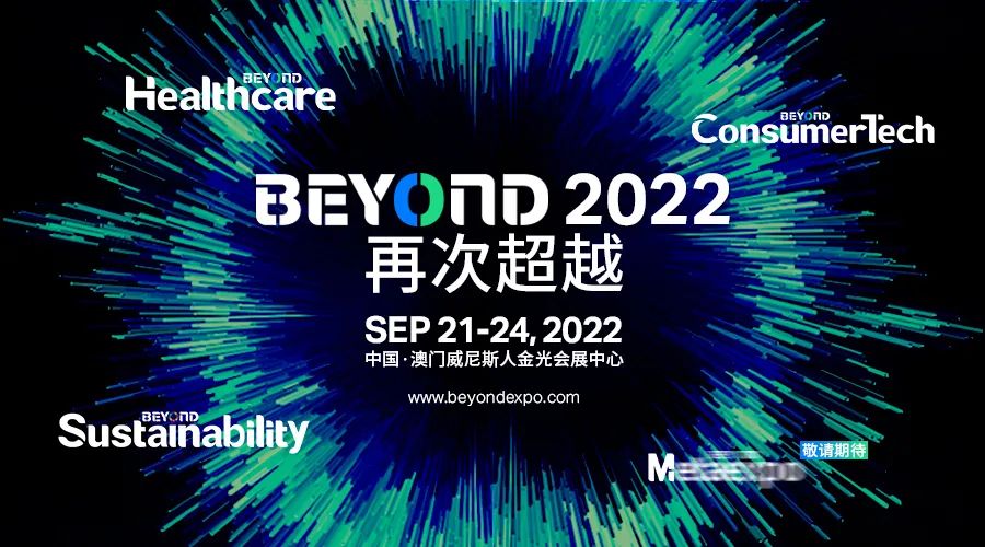 創(chuàng)新生物醫(yī)藥醫(yī)療和投資發(fā)展的關(guān)系 | 廣東省智能科學(xué)與技術(shù)研究院院長張旭-肽度TIMEDOO