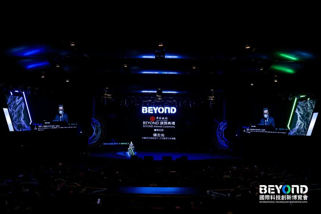 超越無止境，BEYOND科技大獎激發(fā)科創(chuàng)新&科技影響力無限可能-肽度TIMEDOO