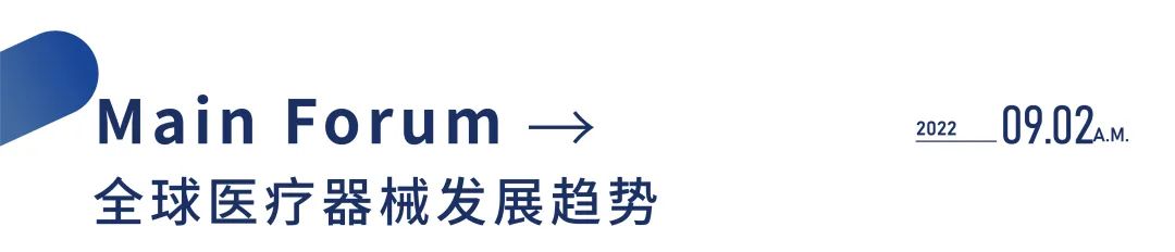 100+特邀講者，60+展示企業(yè)，2000+參會嘉賓，一場饕餮盛宴，敬請期待！-肽度TIMEDOO