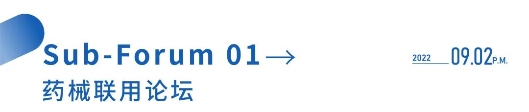 100+特邀講者，60+展示企業(yè)，2000+參會嘉賓，一場饕餮盛宴，敬請期待！-肽度TIMEDOO