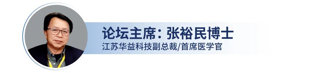 100+特邀講者，60+展示企業(yè)，2000+參會嘉賓，一場饕餮盛宴，敬請期待！-肽度TIMEDOO