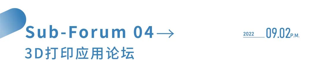 100+特邀講者，60+展示企業(yè)，2000+參會嘉賓，一場饕餮盛宴，敬請期待！-肽度TIMEDOO