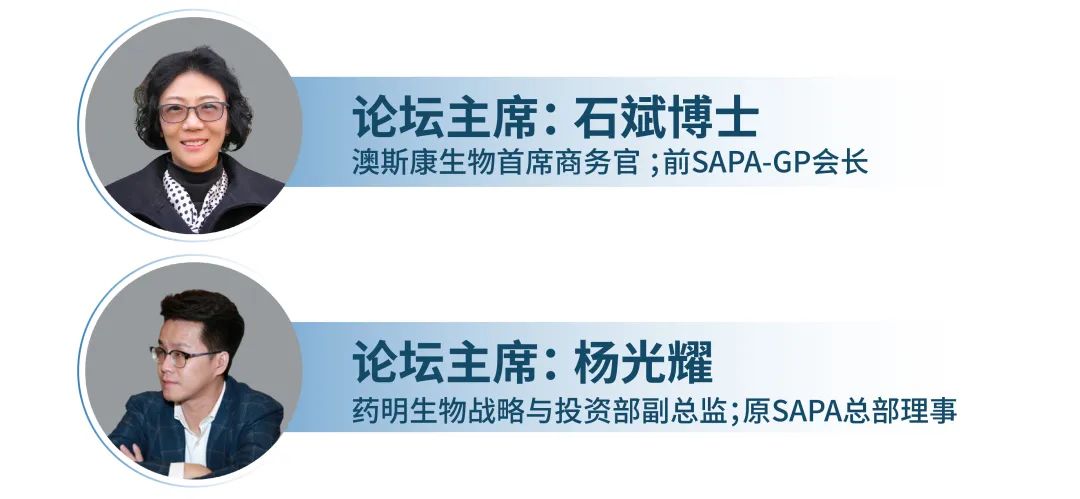 100+特邀講者，60+展示企業(yè)，2000+參會嘉賓，一場饕餮盛宴，敬請期待！-肽度TIMEDOO