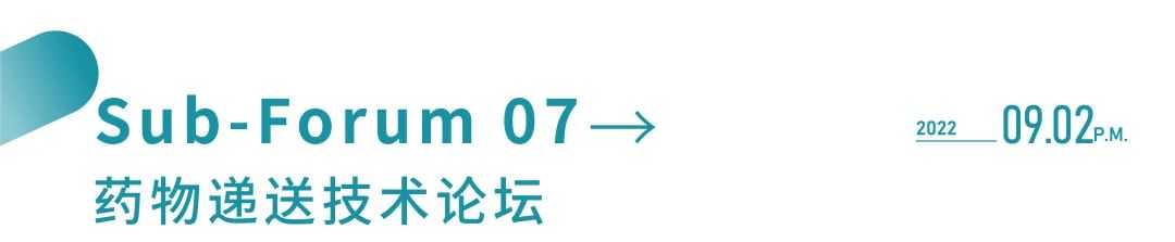 100+特邀講者，60+展示企業(yè)，2000+參會嘉賓，一場饕餮盛宴，敬請期待！-肽度TIMEDOO