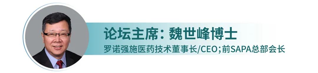 100+特邀講者，60+展示企業(yè)，2000+參會嘉賓，一場饕餮盛宴，敬請期待！-肽度TIMEDOO
