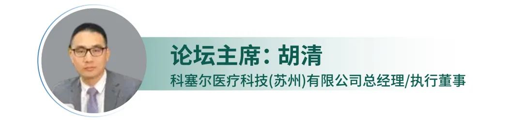 100+特邀講者，60+展示企業(yè)，2000+參會嘉賓，一場饕餮盛宴，敬請期待！-肽度TIMEDOO
