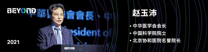 BEYOND Expo生命科學(xué)2022早鳥票開售！9月澳門，再次超越！-肽度TIMEDOO