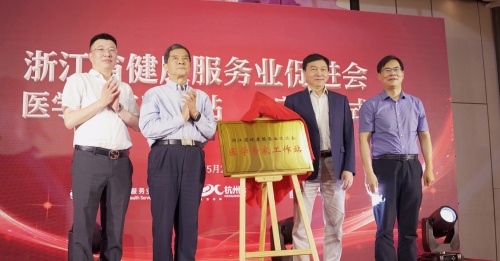 數(shù)十位大咖齊聚 見(jiàn)證醫(yī)學(xué)專(zhuān)家工作站落成-肽度TIMEDOO