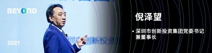 BEYOND Expo生命科學(xué)2022早鳥票開售！9月澳門，再次超越！-肽度TIMEDOO