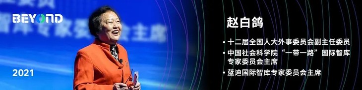 BEYOND Expo生命科學(xué)2022早鳥票開售！9月澳門，再次超越！-肽度TIMEDOO