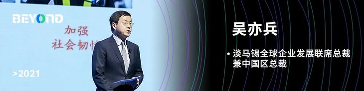 BEYOND Expo生命科學(xué)2022早鳥票開售！9月澳門，再次超越！-肽度TIMEDOO