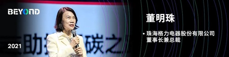 BEYOND Expo生命科學(xué)2022早鳥票開售！9月澳門，再次超越！-肽度TIMEDOO