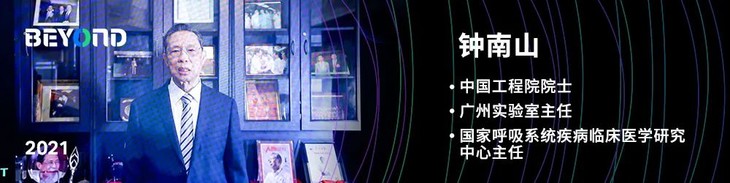 BEYOND Expo生命科學(xué)2022早鳥票開售！9月澳門，再次超越！-肽度TIMEDOO