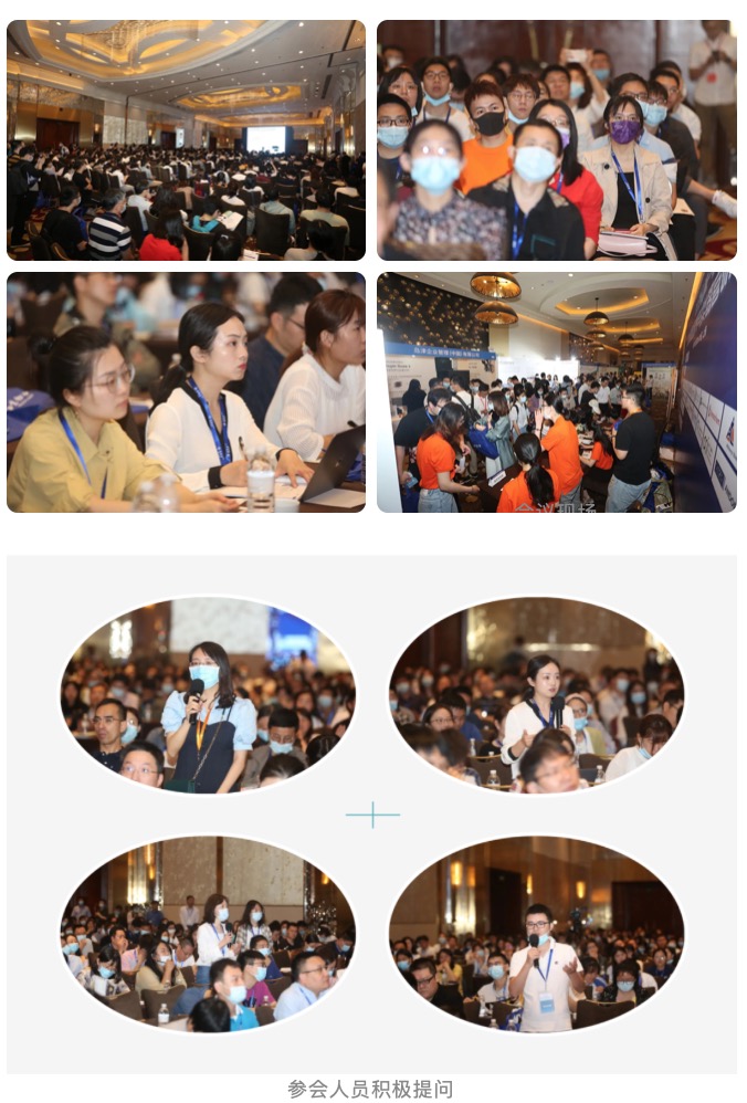 最新日程！2022年3D細胞培養(yǎng)與類器官研討會-肽度TIMEDOO