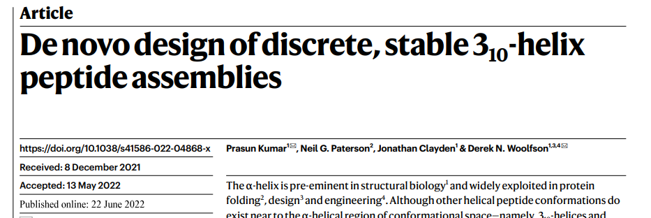 Nature | 無中生有！罕見螺旋肽的人工合成-肽度TIMEDOO