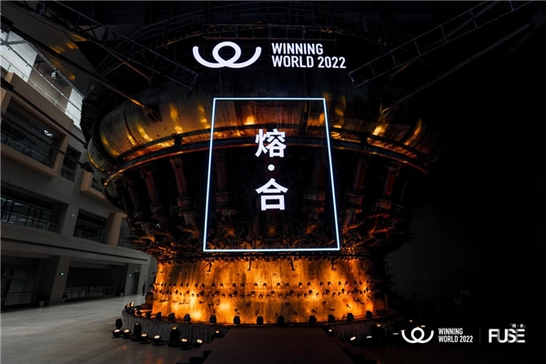 衛(wèi)寧健康發(fā)布“1+X”戰(zhàn)略與Win Ex 系列新產(chǎn)品 加速構(gòu)建醫(yī)療機構(gòu)一體化發(fā)展模式-肽度TIMEDOO