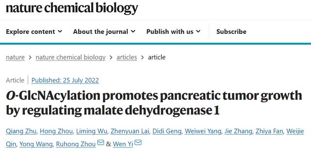 浙江大學(xué)易文/周如鴻合作揭示糖基化調(diào)控胰腺癌新機(jī)制-肽度TIMEDOO