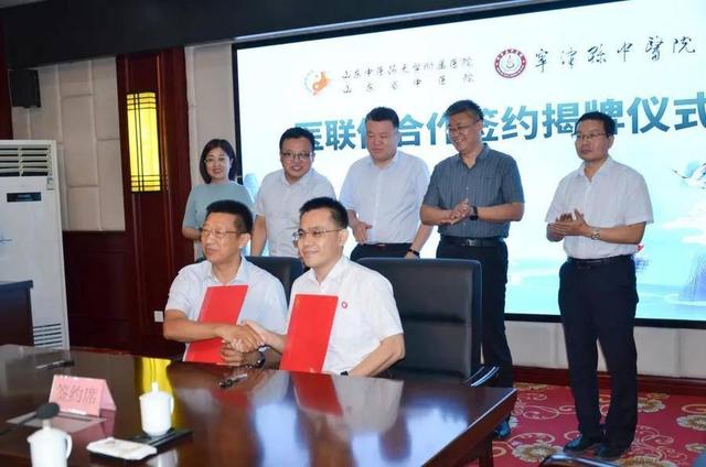 醫(yī)聯(lián)體簽約揭牌！寧津縣中醫(yī)院與山東省中醫(yī)院開(kāi)啟合作新篇章-肽度TIMEDOO