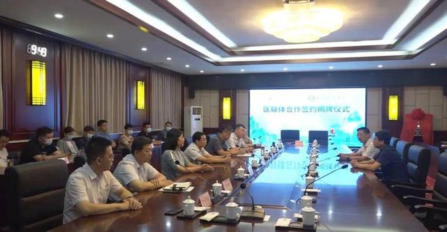 醫(yī)聯(lián)體簽約揭牌！寧津縣中醫(yī)院與山東省中醫(yī)院開(kāi)啟合作新篇章-肽度TIMEDOO
