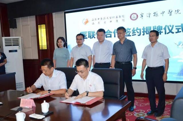 醫(yī)聯(lián)體簽約揭牌！寧津縣中醫(yī)院與山東省中醫(yī)院開(kāi)啟合作新篇章-肽度TIMEDOO