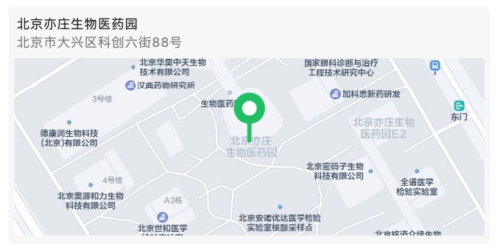 凝心聚力，研以致遠 | 40+特邀講師智慧分享，600+參會嘉賓集結，助力生物醫(yī)藥產業(yè)創(chuàng)新發(fā)展！-肽度TIMEDOO