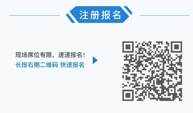 引領(lǐng)創(chuàng)新，AI賦能，50+專家學(xué)者集結(jié)，800+參會(huì)嘉賓匯聚，共話AI助力醫(yī)藥發(fā)展！-肽度TIMEDOO