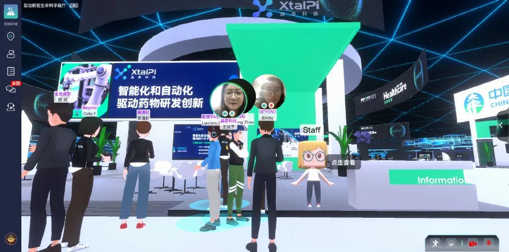 在 BEYOND Expo 2022 生命科學(xué)元宇宙展區(qū)，“零距離”觸碰生命與科學(xué)的未來(lái)｜BEYOND Expo 2022-肽度TIMEDOO