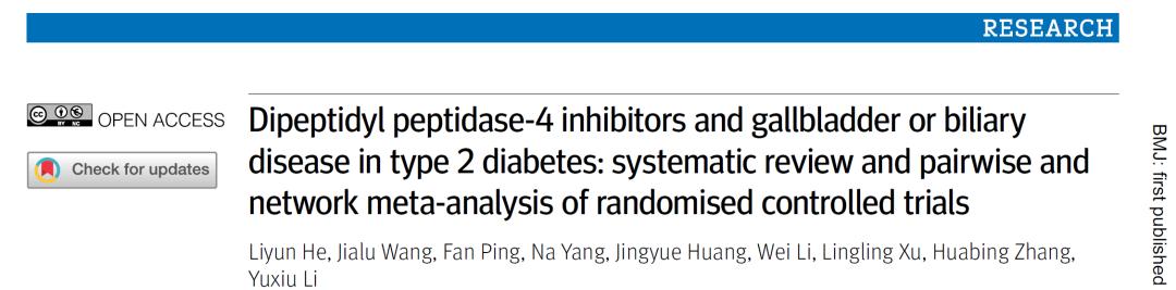 北京協(xié)和醫(yī)院:何麗云內(nèi)分泌團(tuán)隊(duì)在醫(yī)學(xué)期刊BMJ發(fā)表最新研究成果-肽度TIMEDOO