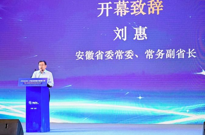 群賢畢至，大咖云集！一年一度的醫(yī)療健康行業(yè)盛會(huì)在安徽合肥盛大揭幕-肽度TIMEDOO