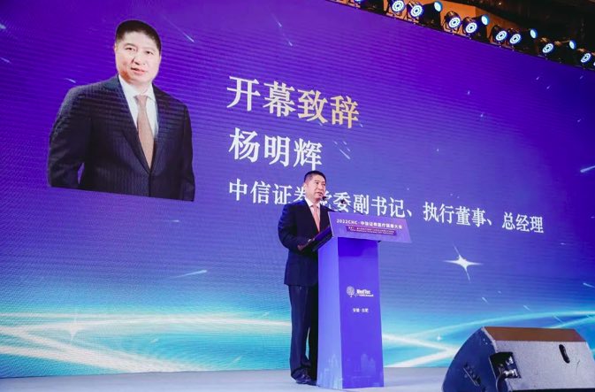 群賢畢至，大咖云集！一年一度的醫(yī)療健康行業(yè)盛會(huì)在安徽合肥盛大揭幕-肽度TIMEDOO