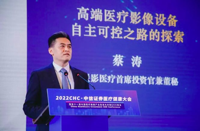 群賢畢至，大咖云集！一年一度的醫(yī)療健康行業(yè)盛會(huì)在安徽合肥盛大揭幕-肽度TIMEDOO