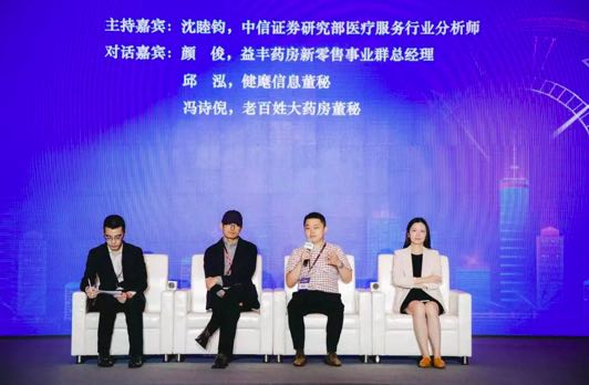 群賢畢至，大咖云集！一年一度的醫(yī)療健康行業(yè)盛會(huì)在安徽合肥盛大揭幕-肽度TIMEDOO