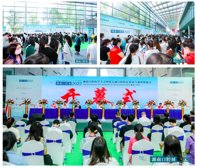閉幕不落幕，感恩“湘”聚丨第七屆湖南口腔展圓滿閉幕！-肽度TIMEDOO